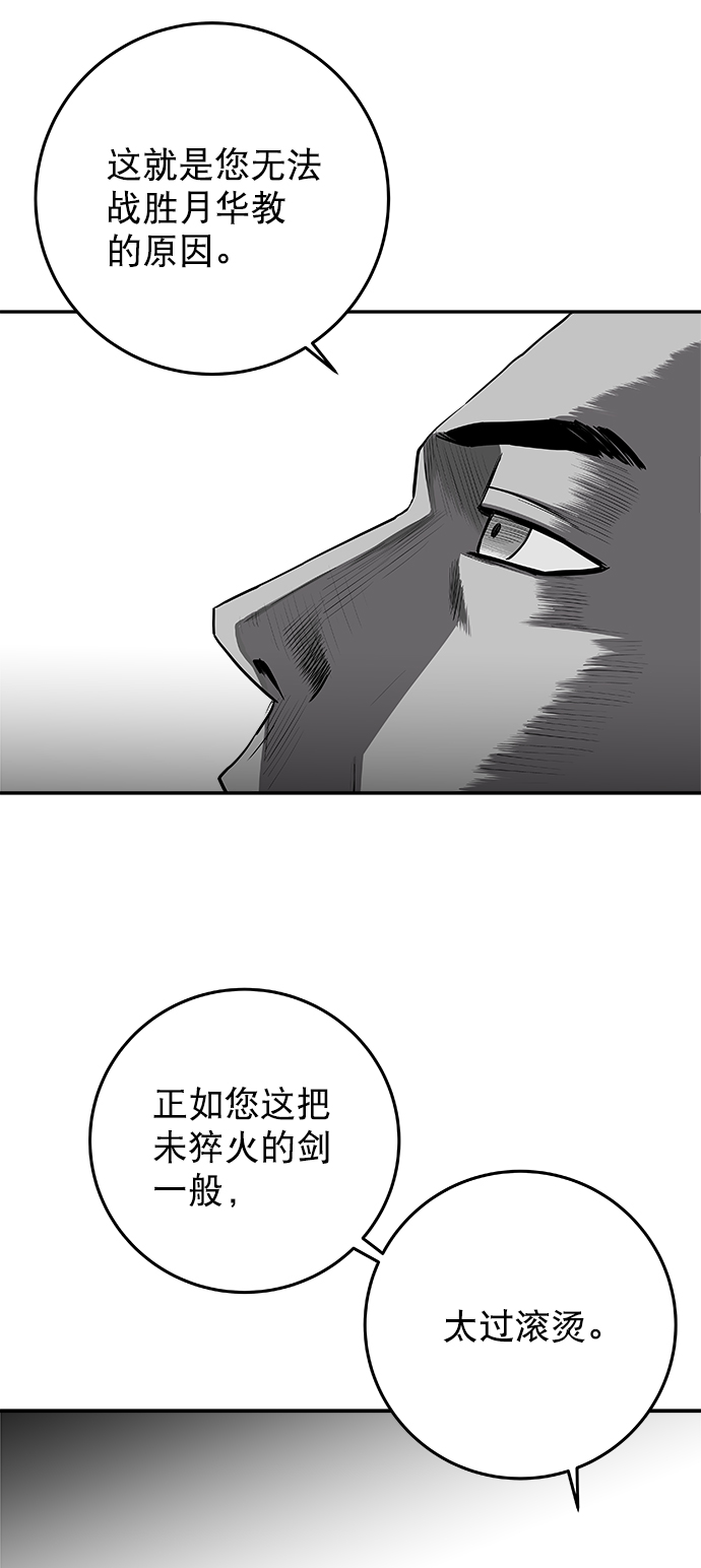 [第二季] 第27话36