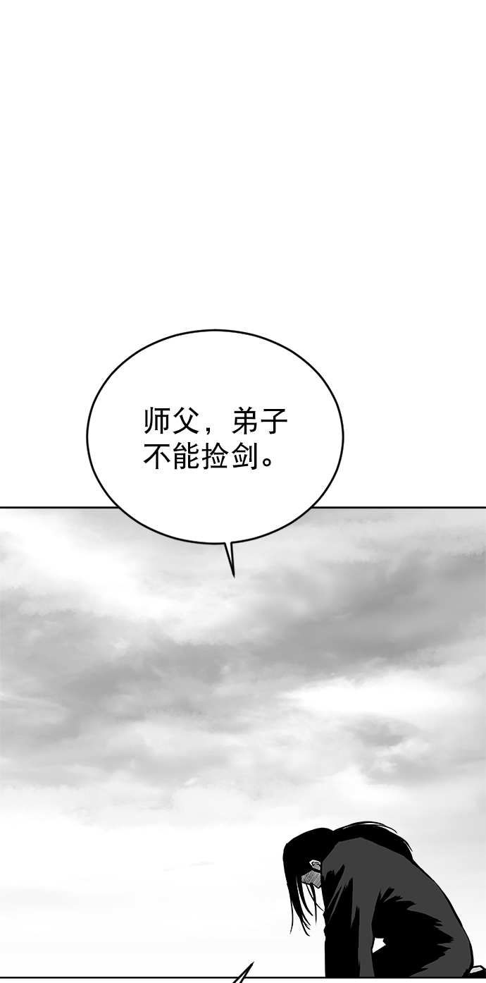 第25话16