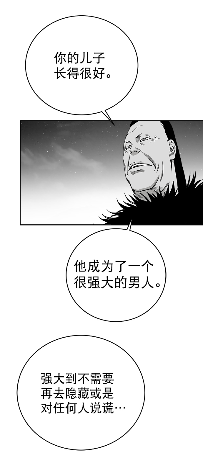 [第三季] 第7话60
