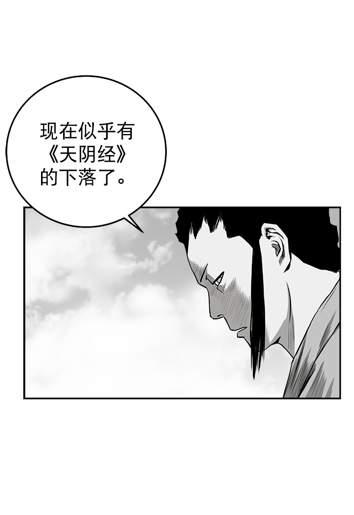[第二季] 第35话55
