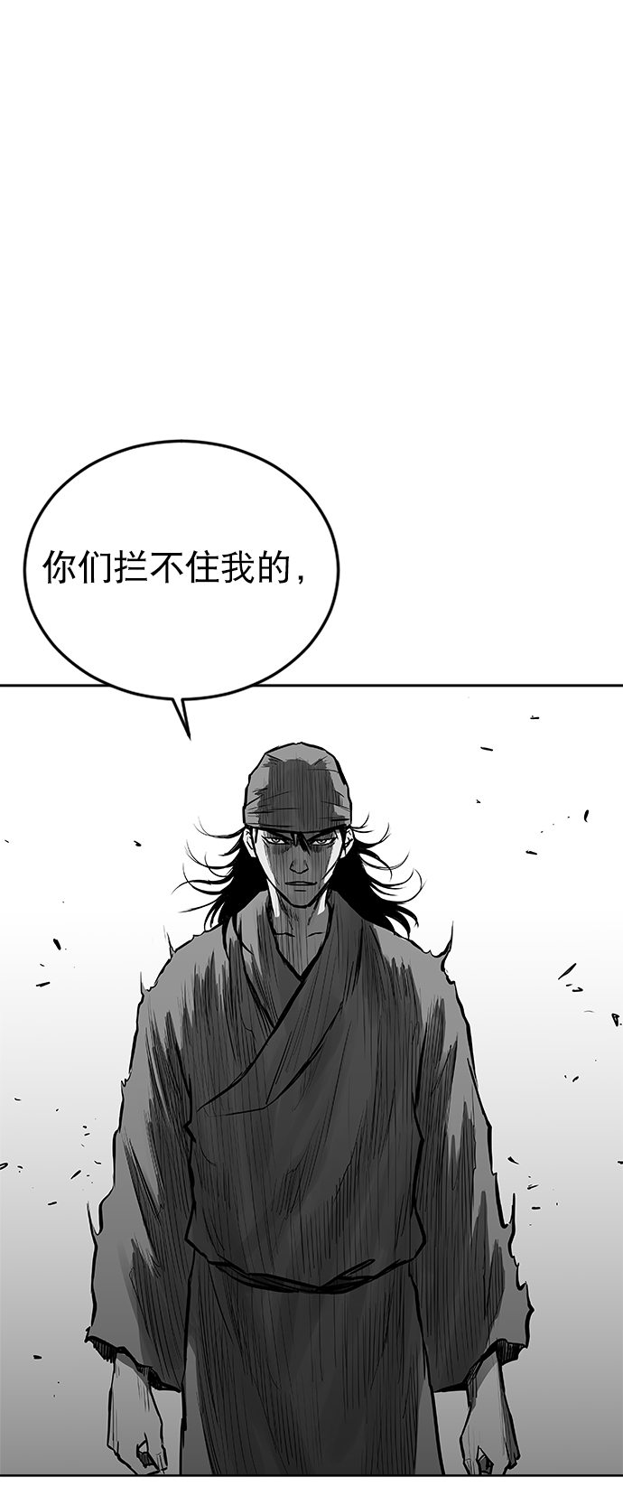 第30话5