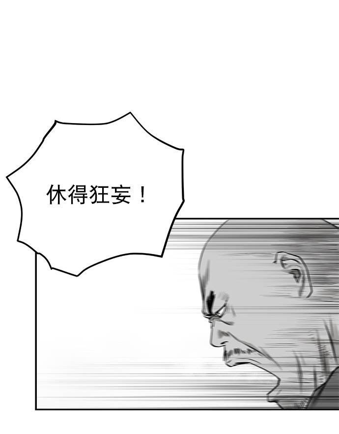 [第二季] 第14话56
