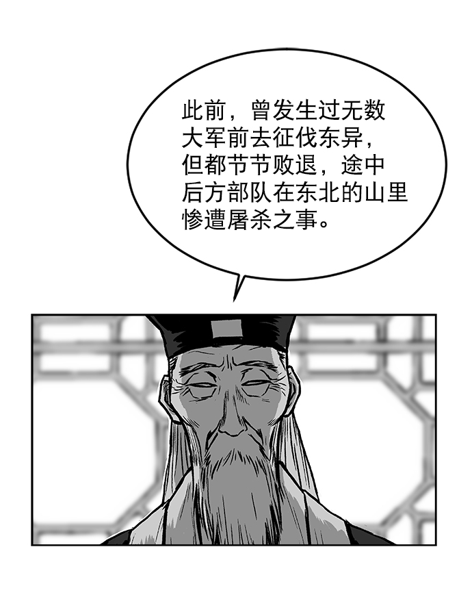 第17话85