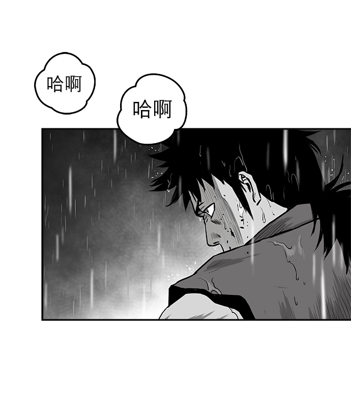 [第二季] 第5话84
