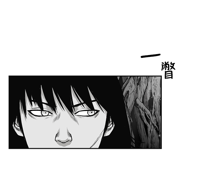 [第二季] 第5话54