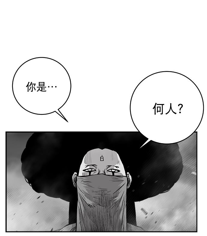 [第二季] 第49话88