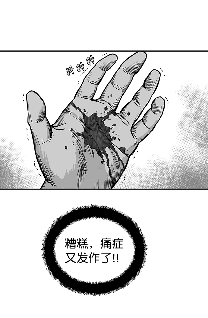 第8话37