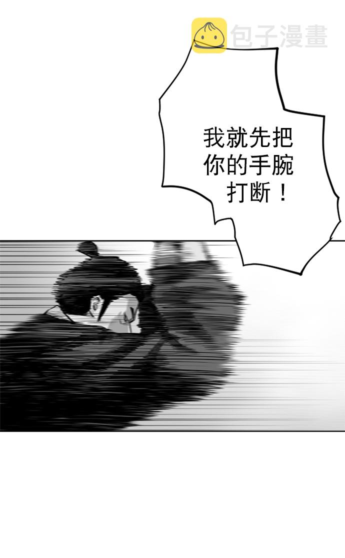 第24话18