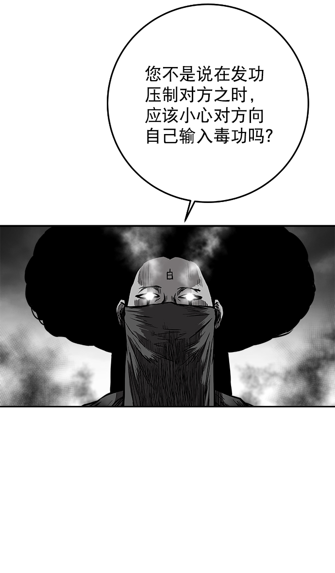 [第二季] 第19话96
