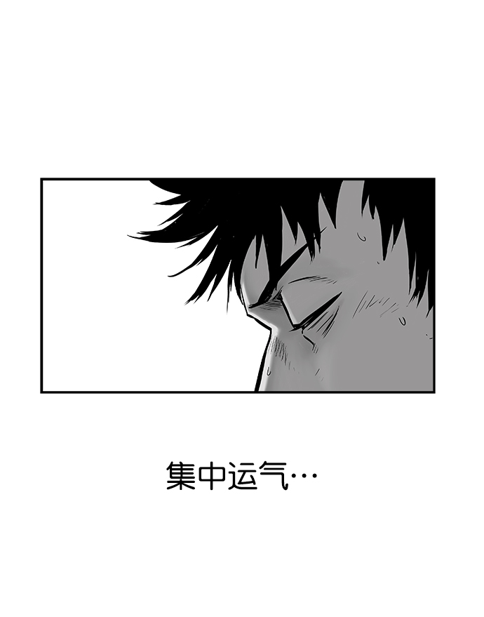 第40话13