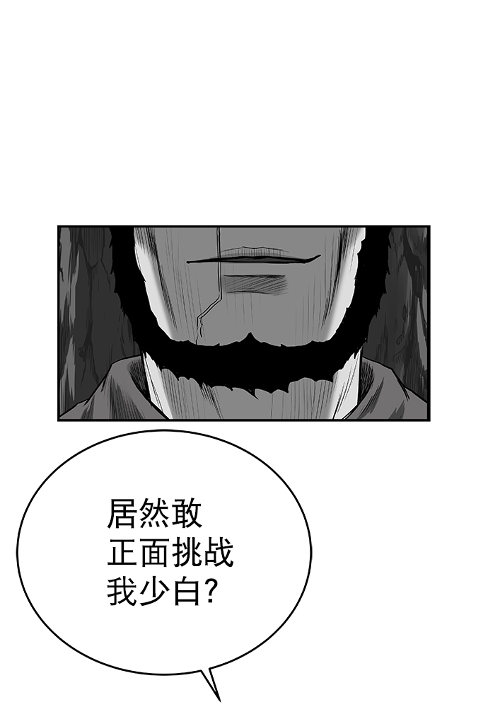 [第三季] 第16话4