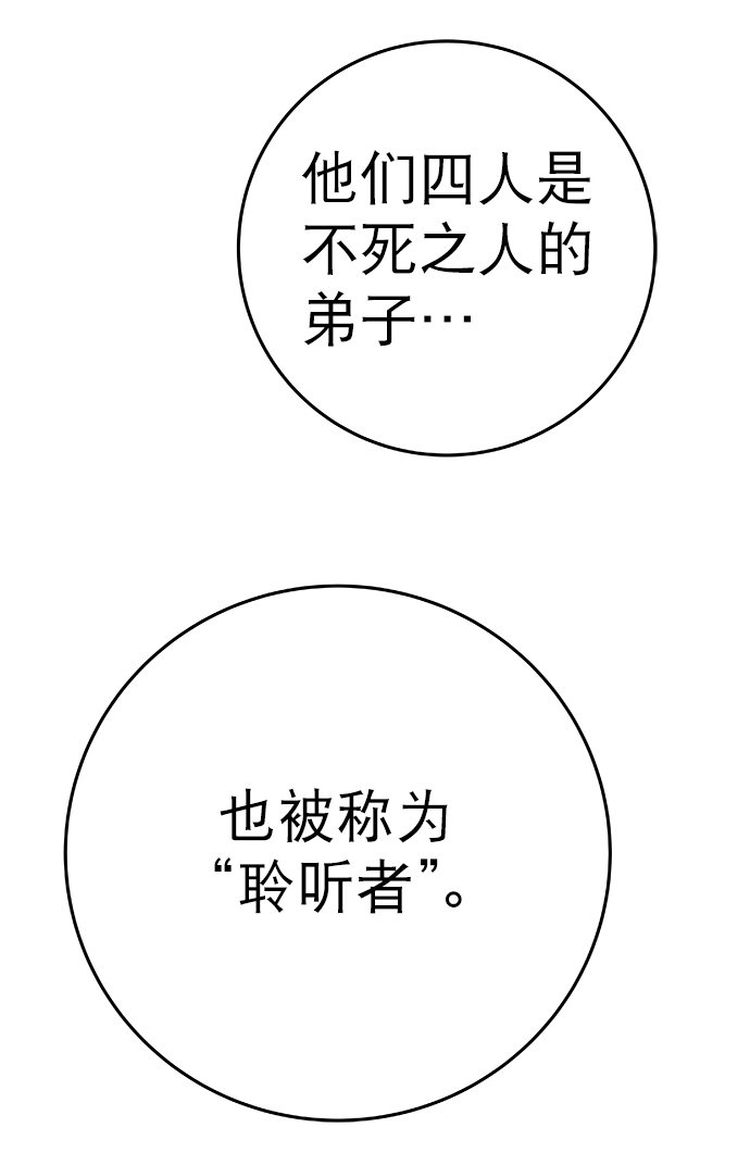 [第二季] 第4话44