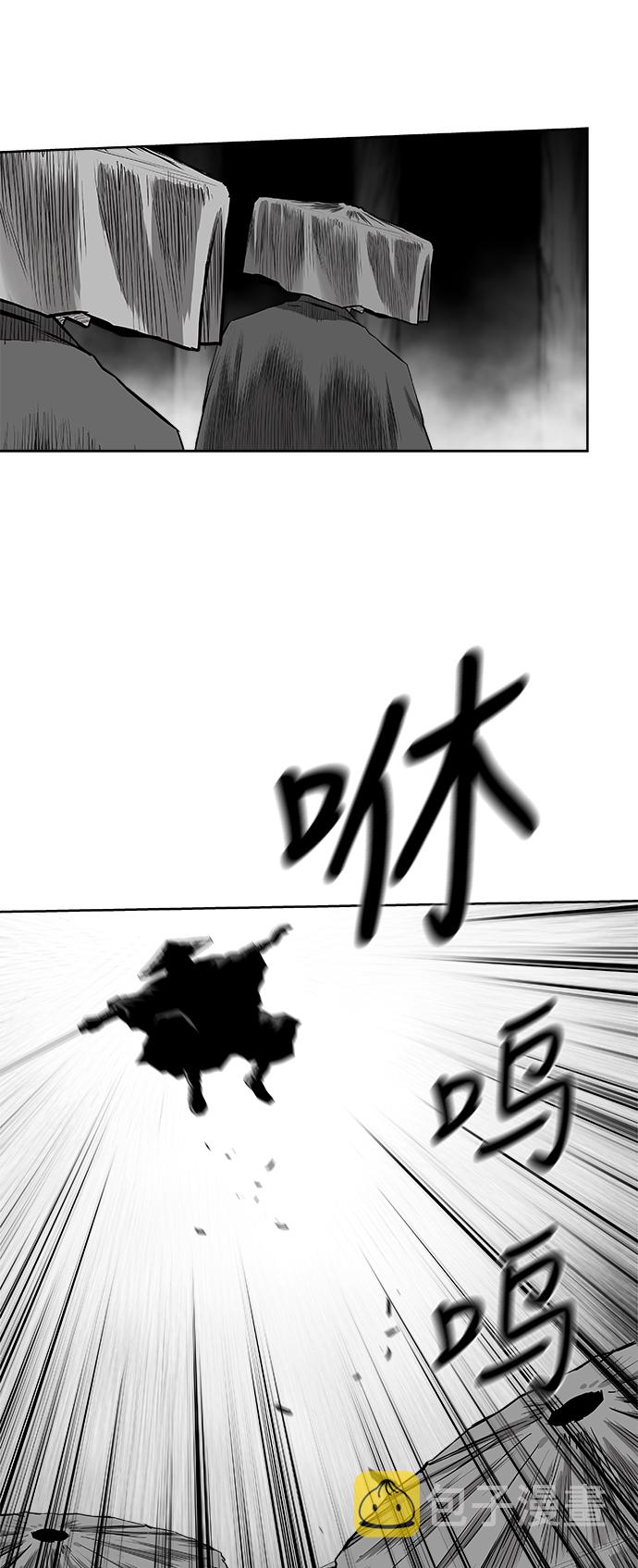 [第二季] 第48话51
