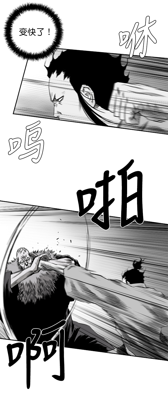 [第二季] 第21话54