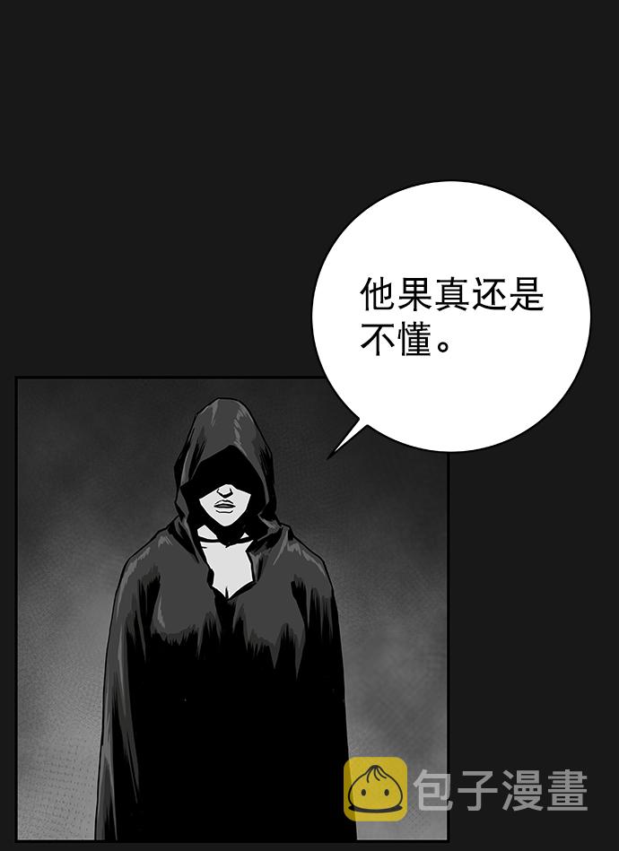 [第二季] 第10话71