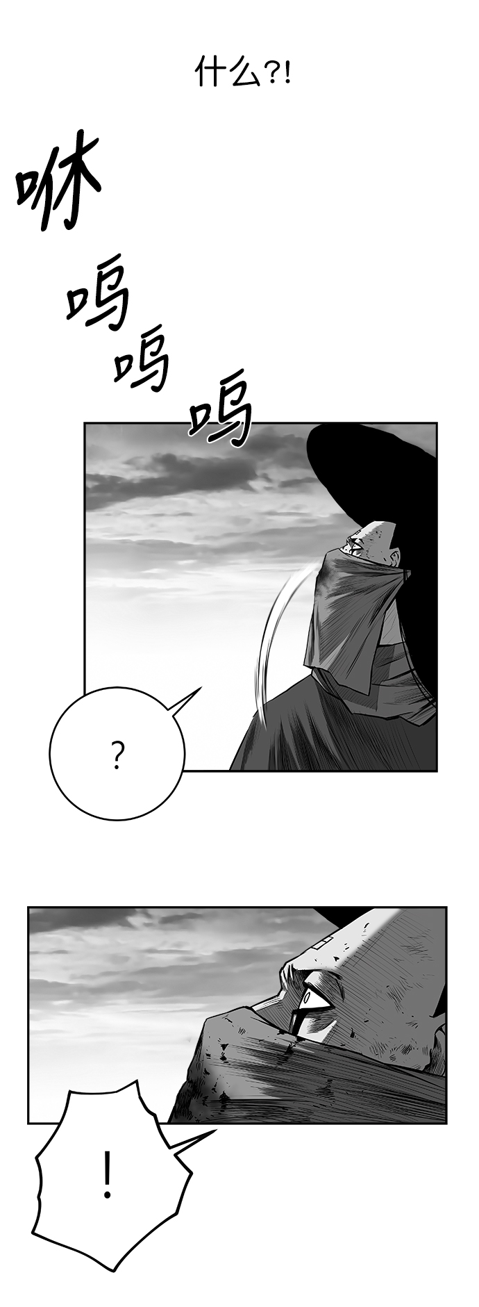 [第二季] 最终话41