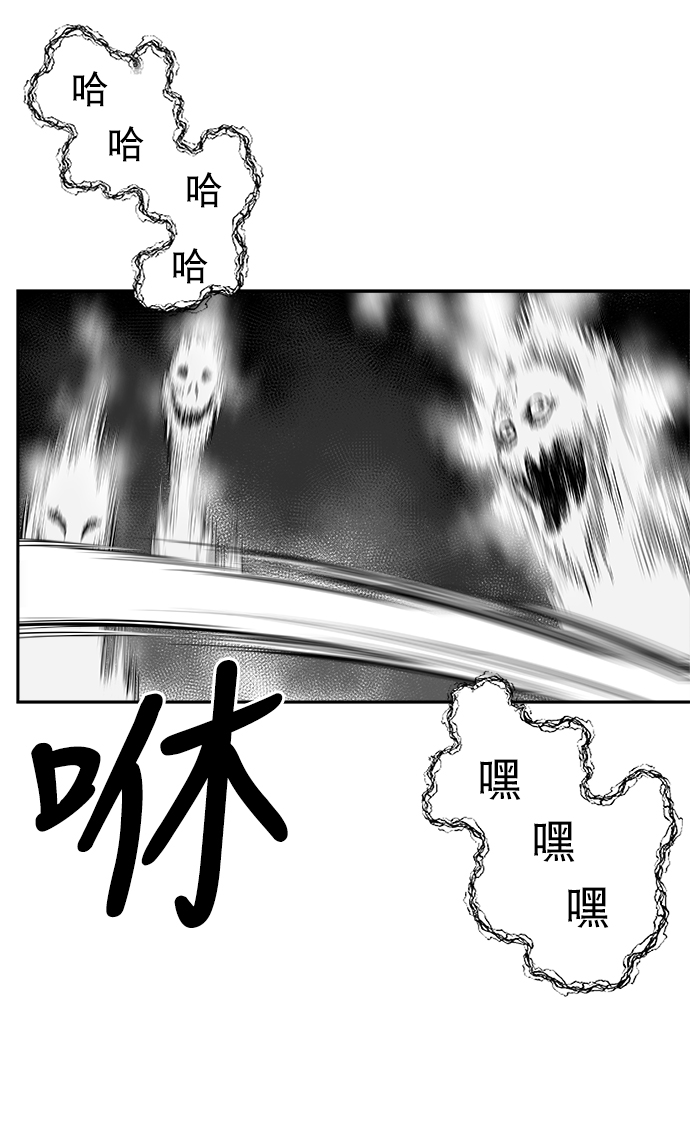 第32话9