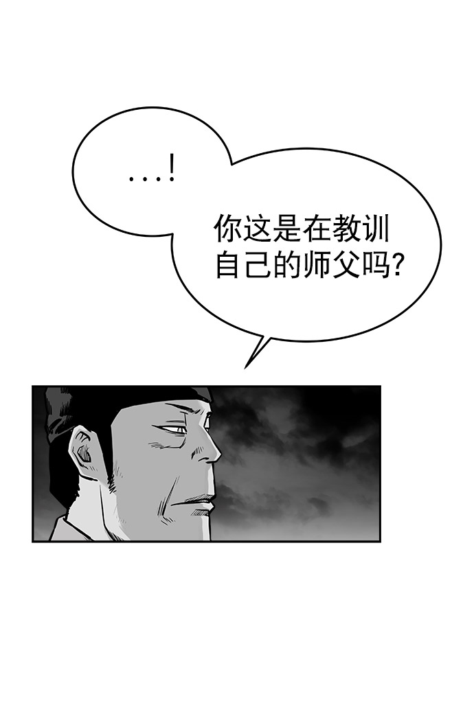 第51话85