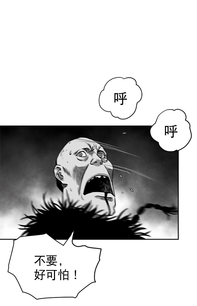 第32话3