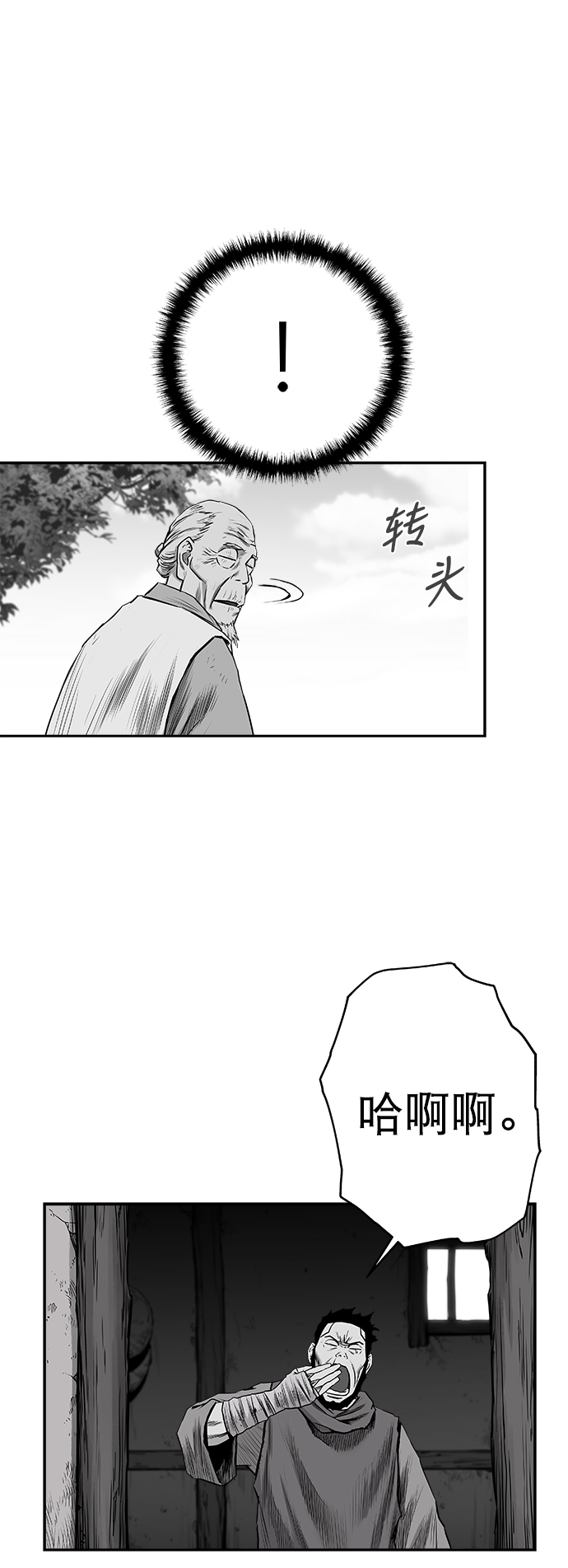 [第三季] 第11话40
