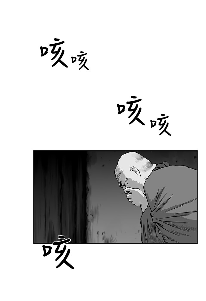 第53话81
