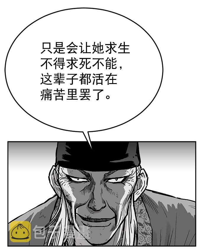 第31话65