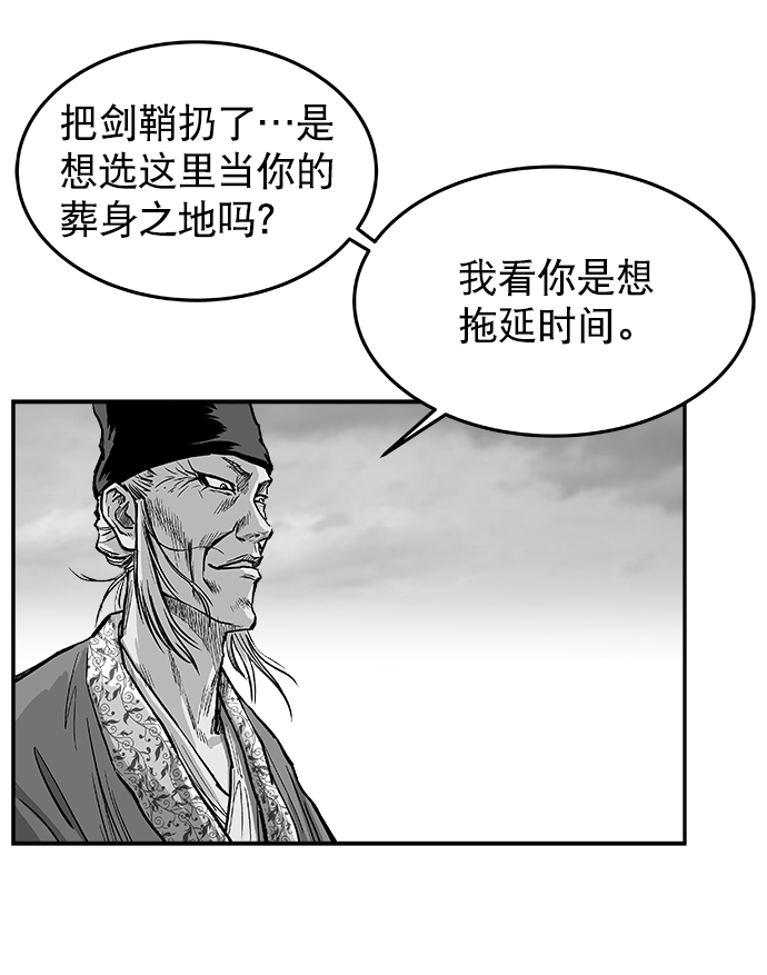 第5话82