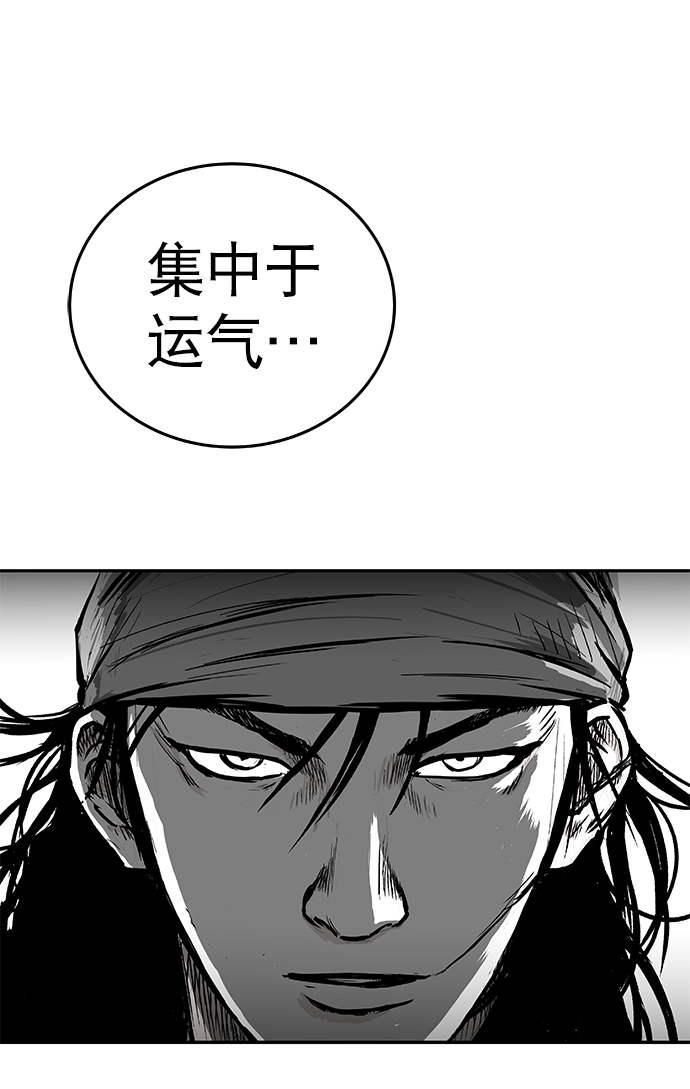 第40话7