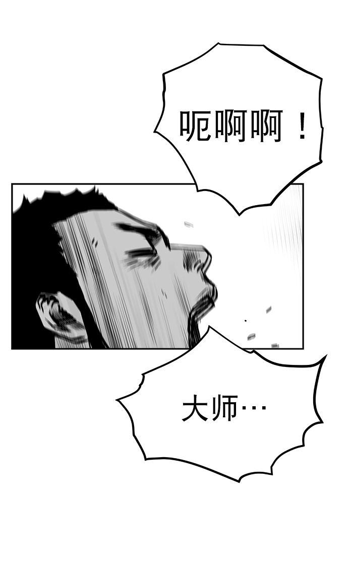 第53话98