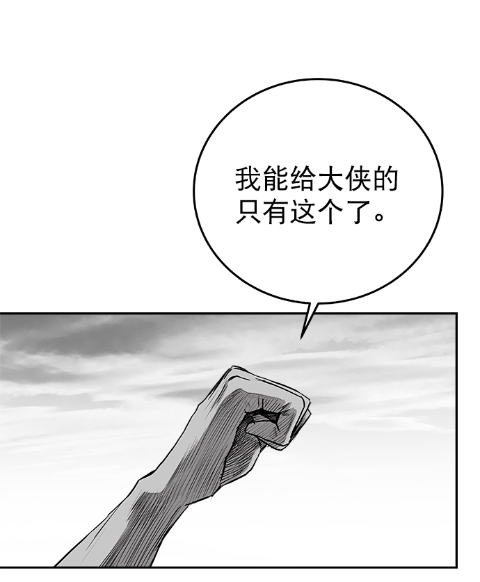 [第二季] 第38话55