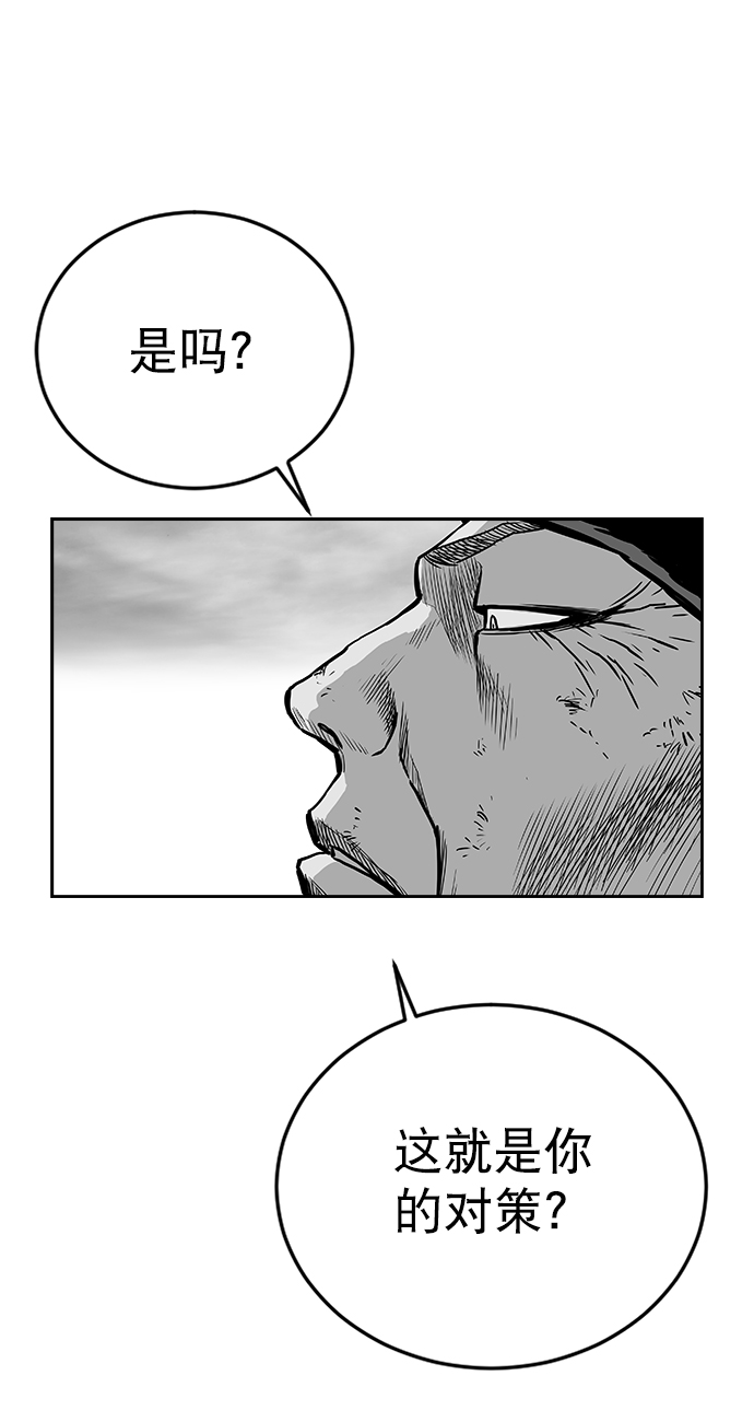 第31话49