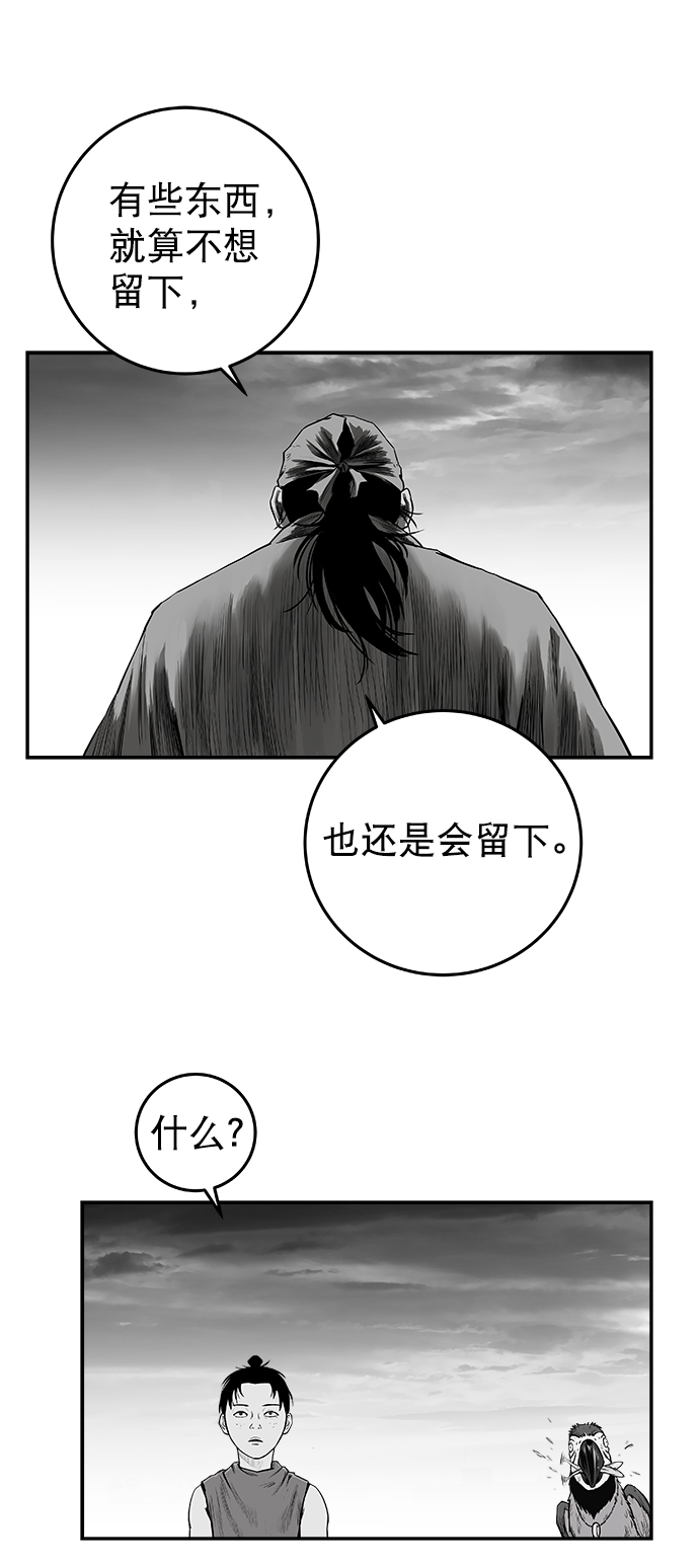 [第二季] 第22话86