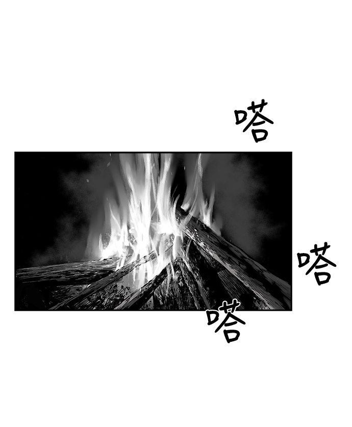 第52话70