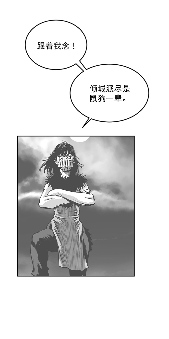 第17话75