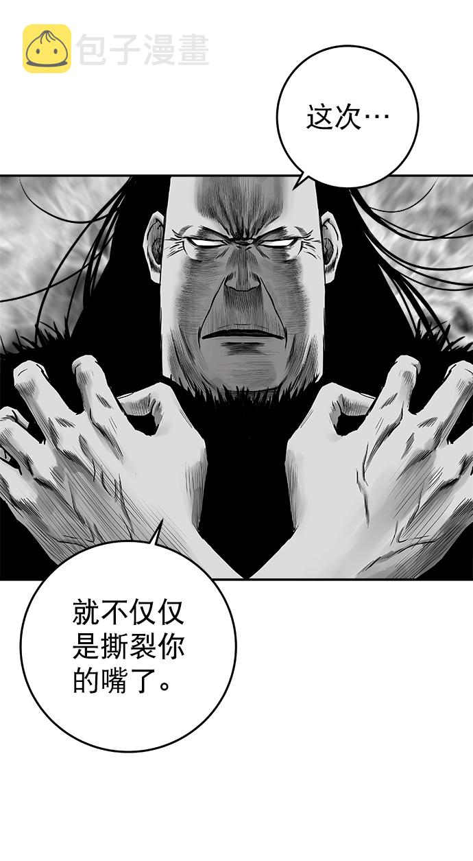 [第二季] 第18话64