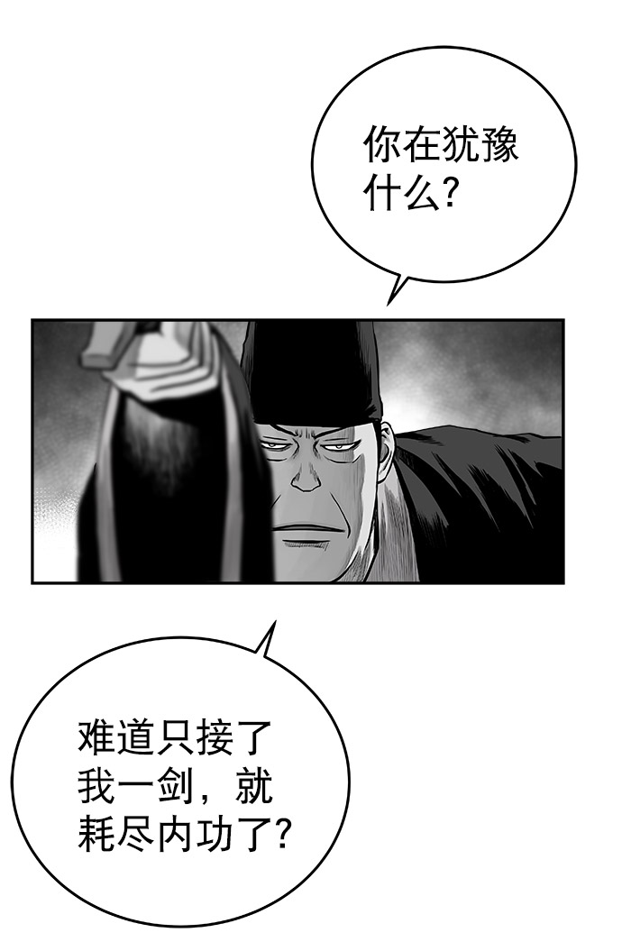 第51话74