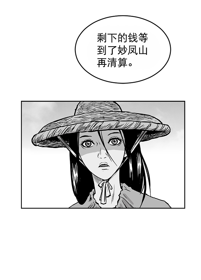 第12话8