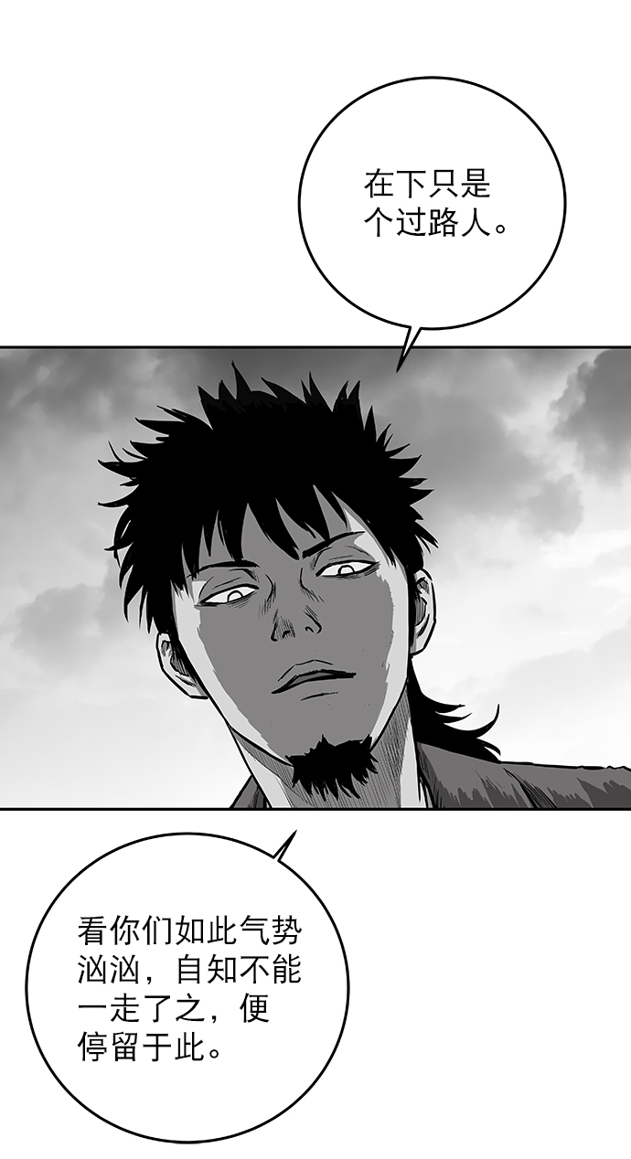 [第二季] 第3话81