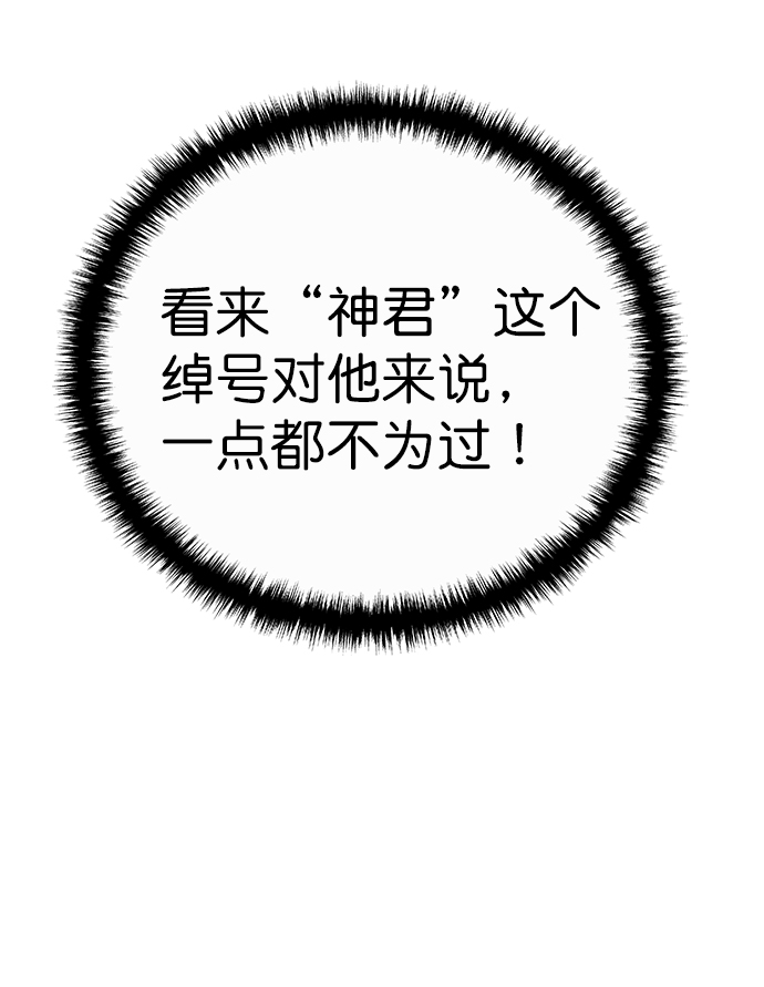 [第三季] 第17话12
