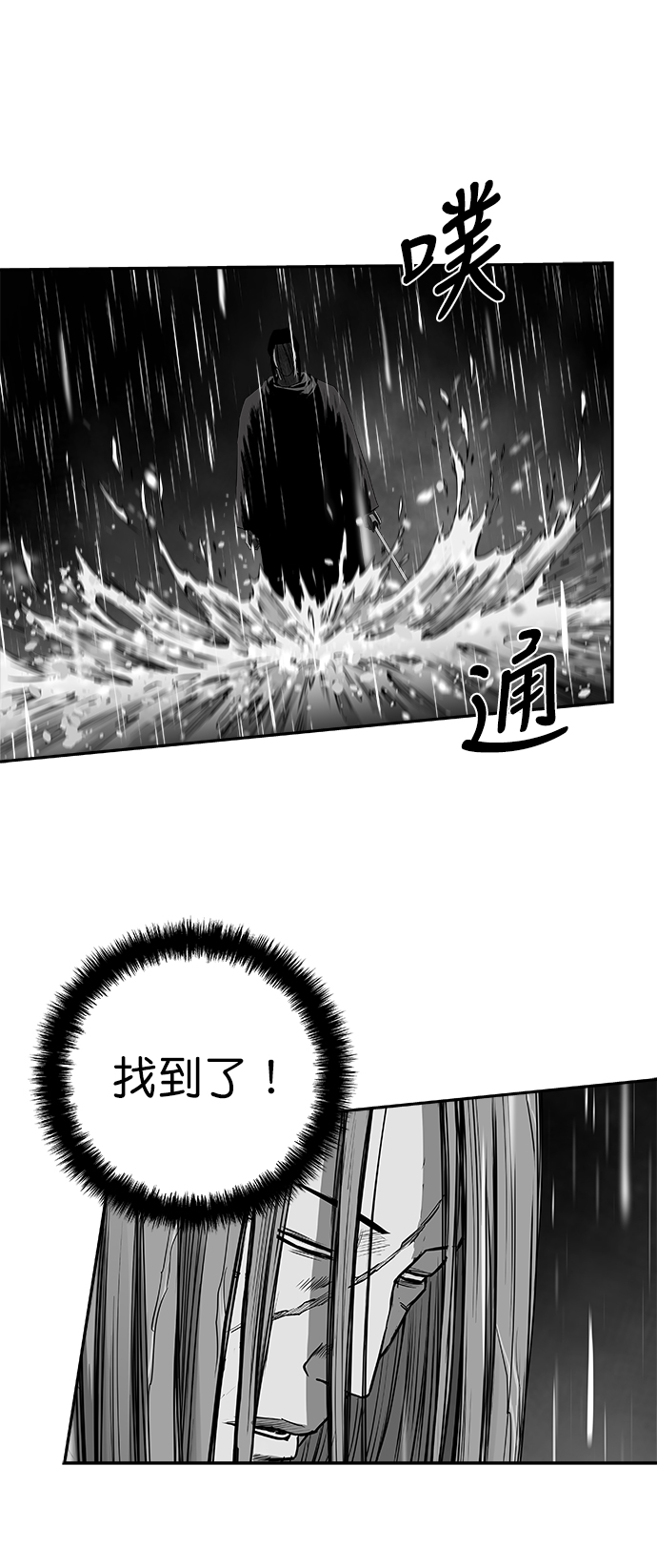 [第二季] 第33话82