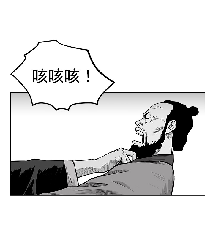第48话88