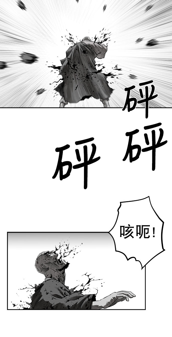 第54话104