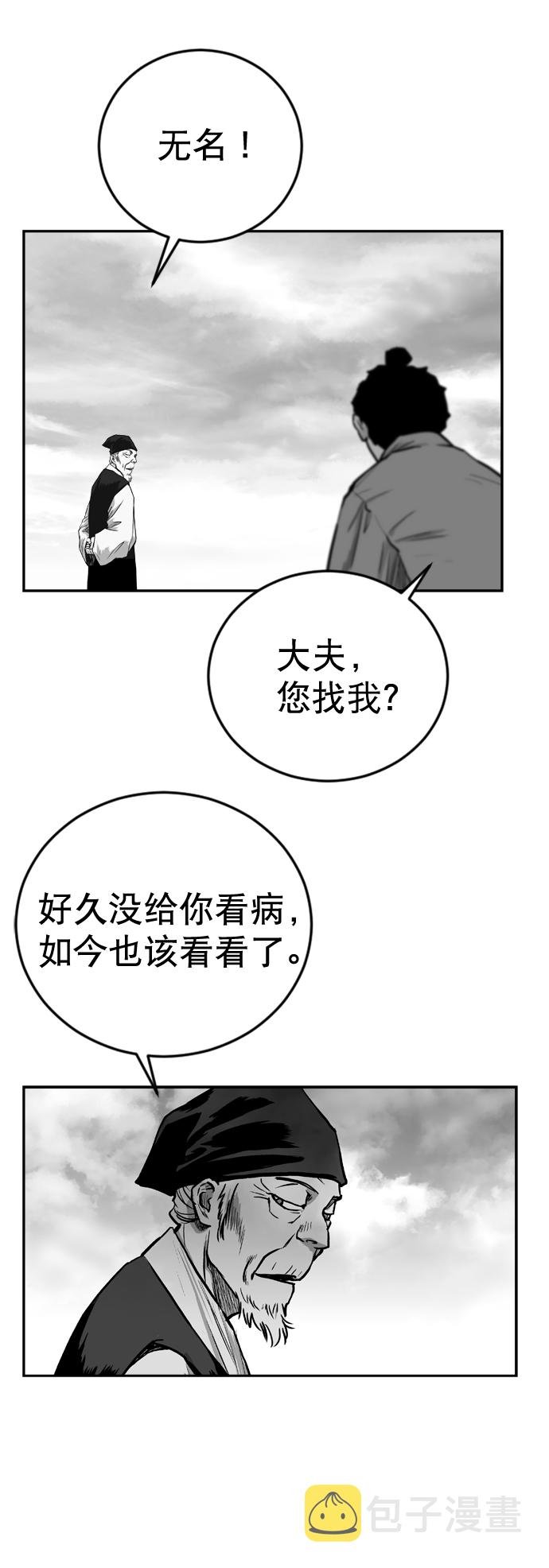 第33话44