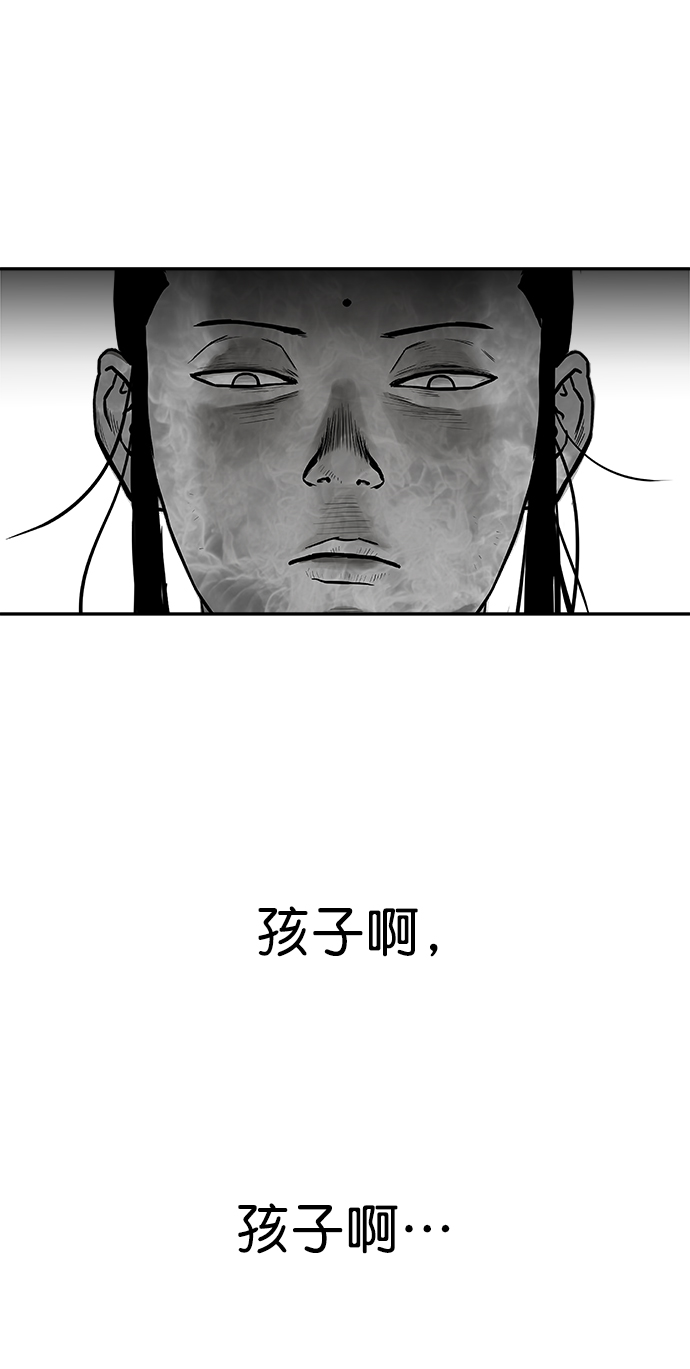 [第二季] 第24话87