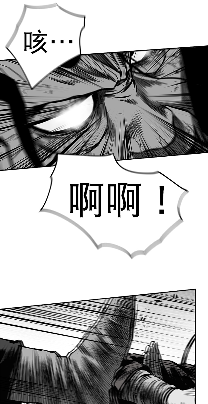 [第三季] 第7话79