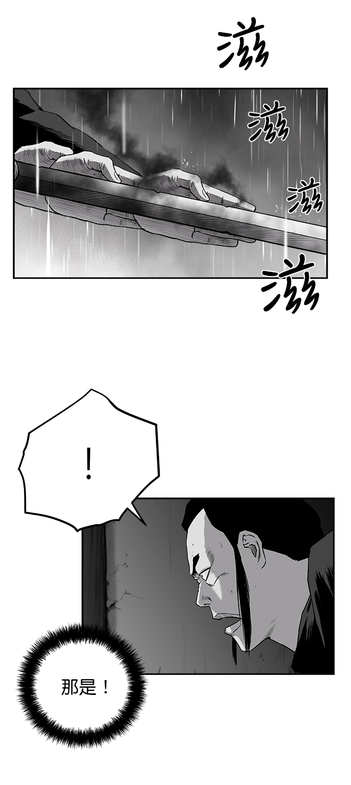 [第二季] 第33话44