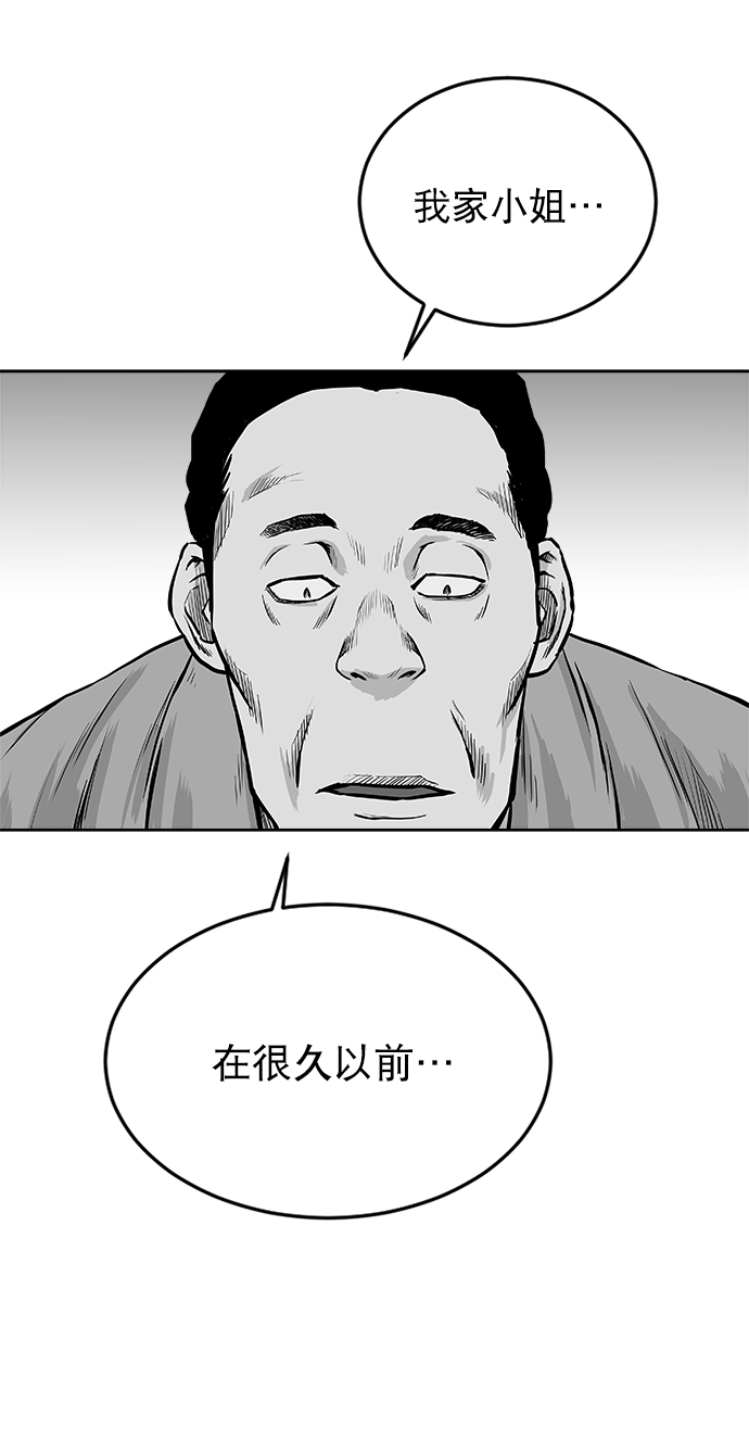 第18话78