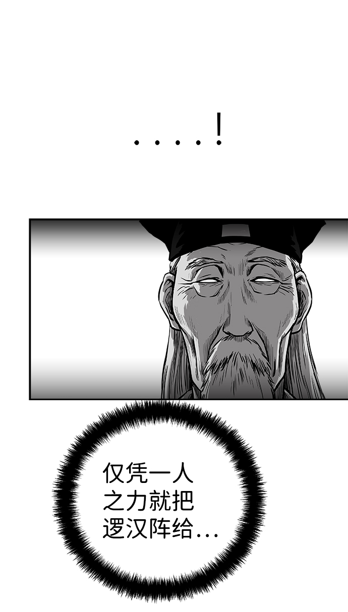 [第二季] 第12话93