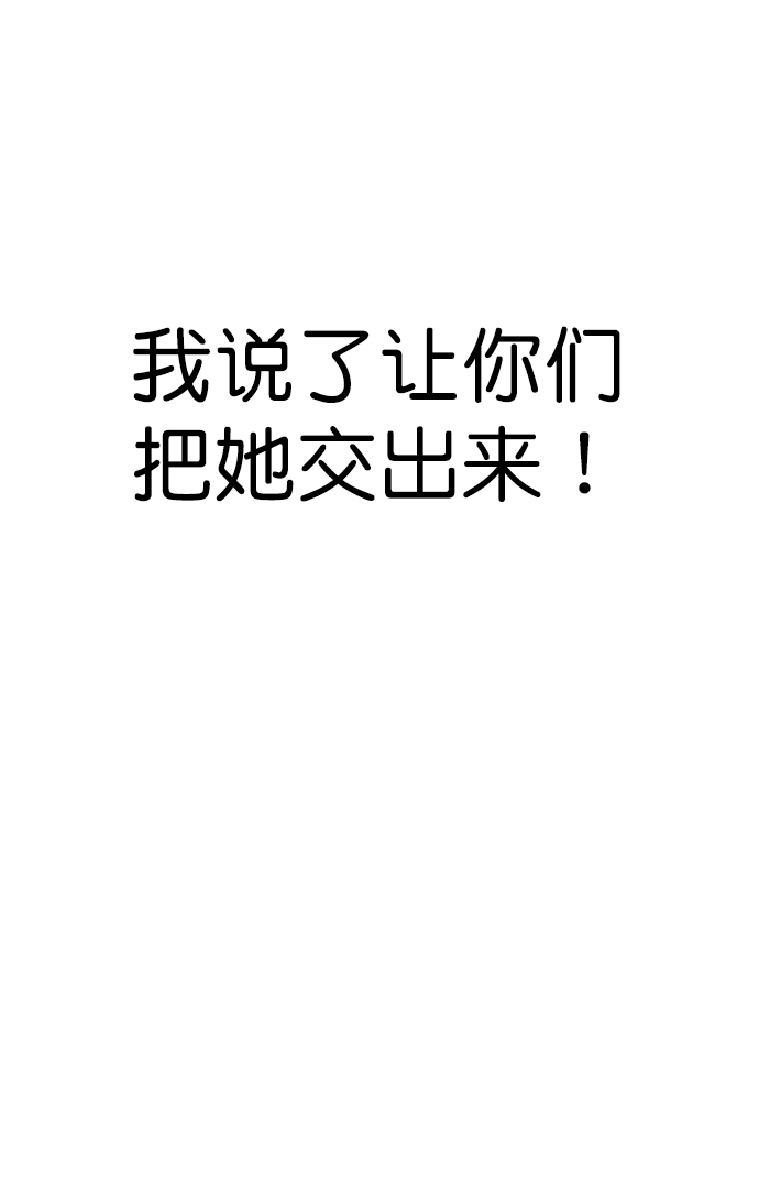 [第二季] 第49话39