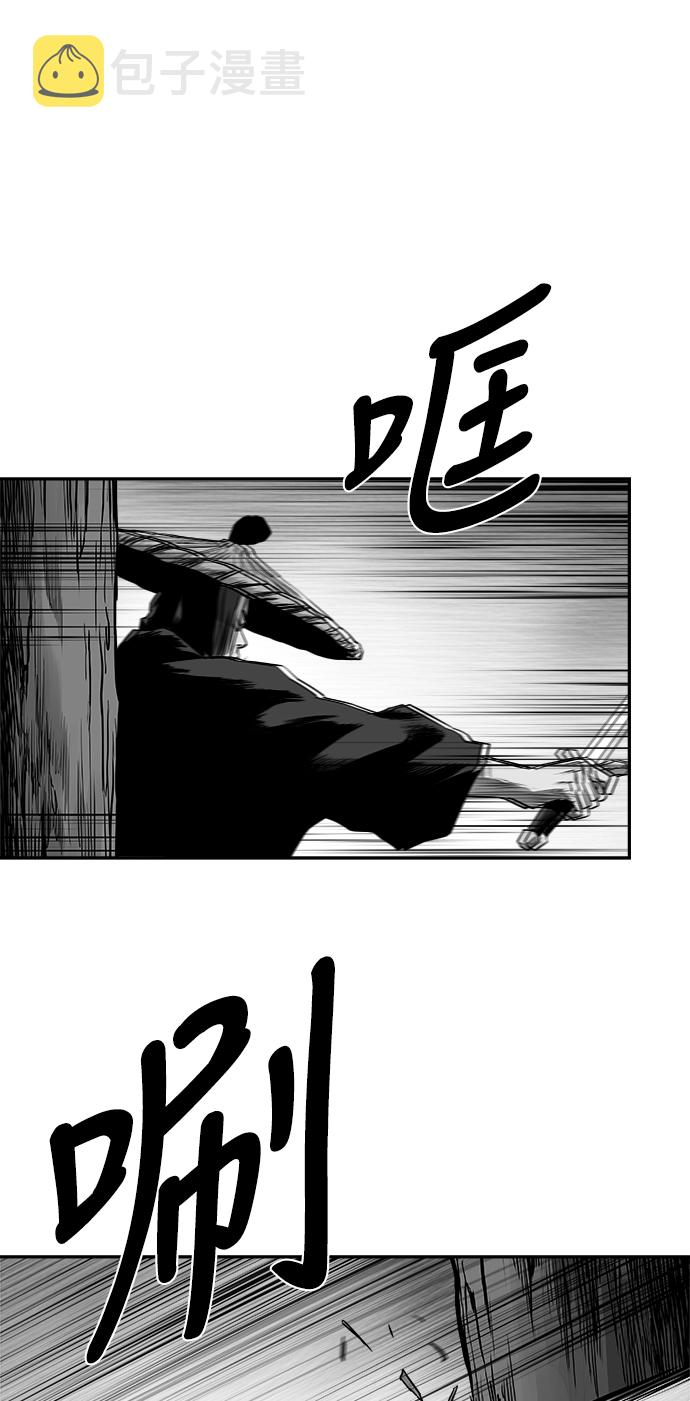 [第二季] 第32话31